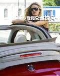 世界超级名模Elle McPherson 与车