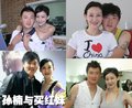 买红妹与车