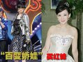 买红妹与车
