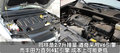 汉兰达 广汽丰田 汉兰达图片