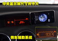 标致308(进口) 标致(进口) 308cc图片