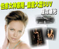雷克萨斯RX 雷克萨斯(凌志) RX 2009款图片