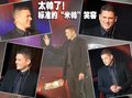 通用-不差钱 请刘谦与米勒助阵新车发布(图)
