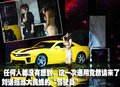通用-不差钱 请刘谦与米勒助阵新车发布(图)