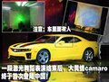 通用-不差钱 请刘谦与米勒助阵新车发布(图)