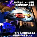 通用-不差钱 请刘谦与米勒助阵新车发布(图)