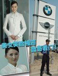 宝马3系 华晨宝马 新3系图片