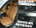 宝马3系 华晨宝马 新3系图片