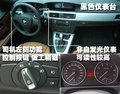 宝马3系 华晨宝马 新3系图片