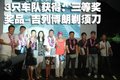 宝马3系 华晨宝马 新3系图片