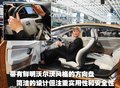 沃尔沃 S60概念车