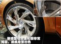 沃尔沃 S60概念车