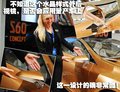 沃尔沃 S60概念车