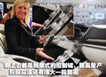 沃尔沃