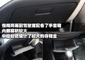 悦翔 长安 悦翔图片