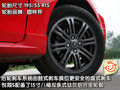 悦翔 长安 悦翔图片