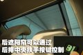 凯美瑞 广州丰田 新凯美瑞图片