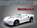 日本光冈Orochi