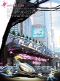 Toyota Link 概念車