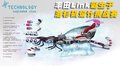 凯美瑞 Toyota Link 概念车图片