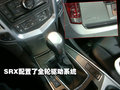 凯迪拉克新SRX