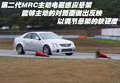 凯迪拉克CTS(进口) 凯迪拉克(进口) CTS-V图片
