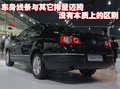 迈腾 一汽大众 全新迈腾图片