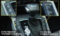 迈腾 一汽大众 全新迈腾图片