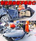 迈腾 迈腾 车祸图片