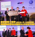 迈腾 一汽大众 全新迈腾图片