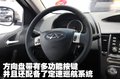 奇瑞A3 奇瑞 A3图片