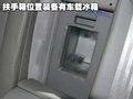 瑞麒G6 瑞麒 瑞麒 G6图片