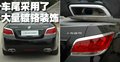 君越 别克 新君越3.0图片