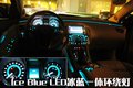 君越 别克 新君越图片