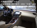 君越 别克 新君越图片