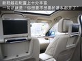 君越 别克 新君越图片