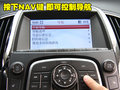 君越 别克 新君越图片