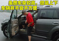 哈弗H3 哈弗 H3天窗版图片