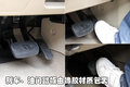 轩逸 东风日产 新轩逸图片