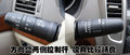 轩逸 东风日产 新轩逸图片