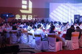 轩逸 东风日产 新轩逸图片