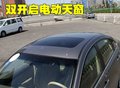 轩逸 东风日产 新轩逸图片