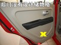 飞腾 长丰猎豹 CS7图片