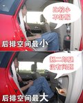 飞腾 长丰猎豹 CS7图片