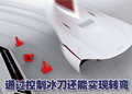 奥迪 Icecraft 