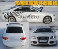 奥迪A5 奥迪(进口) S5图片