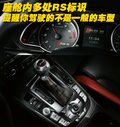 奥迪A5 奥迪(进口) S5图片