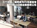 奔驰S级 2009服务技能大赛图片