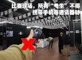 奔驰S级 2009服务技能大赛图片