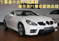 奔驰S级 奔驰(进口) 新S系图片